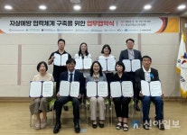 대전광역자살예방센터, 한국장애인복지관협회 대전세종시협회와 생명존중문화 확산 협약 