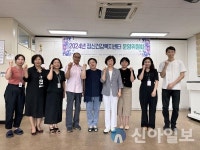 홍천군, 정신건강복지센터 운영위원회 회의 개최