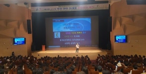 구미시, 부모교육 통해 아이들의 밝은 미래 준비하다
