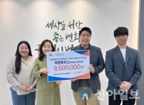 네이버스-한국도로공사, 취약계층가구 에너지효율화 시공 지원 사업 후원금 전달