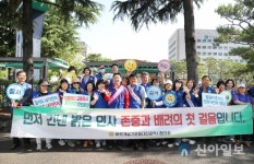대전 서구, 바르게살기운동 대전서구협의회와 준법 질서 지키기 캠페인 전개