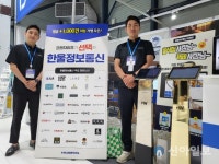 한울정보통신, 10만개 가맹점이 선택한 그이유는 ?