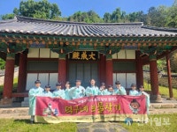 대전 대덕구, 역사·문화 탐방 클래스 덕구네 보물찾기 큰 호응