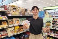 CU, 우리은행와 손잡고 NFT 이벤트…1020 접점 확대