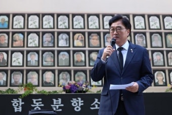 우원식 의장 