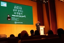 부산교육청, 학부모 행복학교 4기 개최