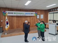 홍천국유림관리소, 갑질근절 선포식 개최