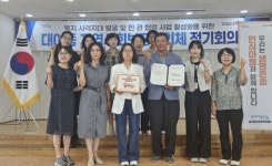 포항대이동 지사協, 자살예방 ‘생명지킴이’ 교육