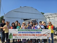 진안일자리센터-송천1동주민자치위원회, 도농상생 봉사활동 진행
