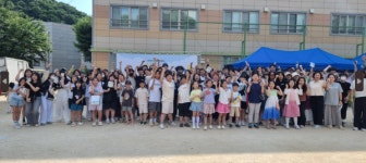 경기 광주시, 시민과 함께하는 신통능통 통큰 플리마켓 성료