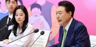 [속보] 尹대통령, '인구 국가비상사태' 선언… 
