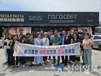 밀양시 삼문동행정복지센터, ‘기관단체협의회 정기회의’ 개최