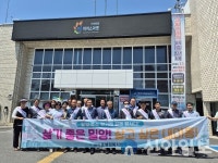 밀양시 내이동행정복지센터, ‘인구 증가 홍보 캠페인’ 펼쳐