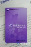강원도교육청, 마음모아카드로 특수교육대상학생 치료 지원