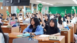 대전서부교육지원청, 2024학년도 제2회 서부 초등학교 학생의회 개최
