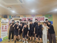 중구, 체험형 금융캠프 실시