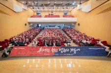 양천구, 25일 보훈가족 한마당 행사 개최