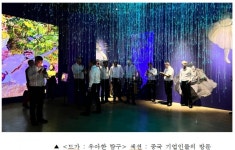 본다빈치, 모네,빛을 그리다전 관람객의 감탄 이어지다