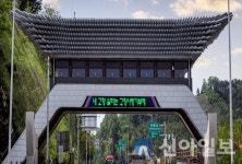 강화군, 고향사랑기부제 답례품 공급업체 추가 모집