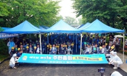 성북구 월곡1동, 장대비 속에서도 빛난 주민자치 열정