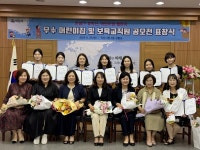 익산시, 안녕!? #익산 어린이집 챌린지 공모전 표창식 개최