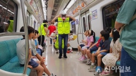 대전교통공사, 지역 내 어린이 대상 시민안전체험 열차 운행