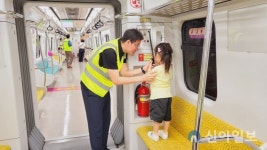 대전교통공사, 지역 내 어린이 대상 시민안전체험 열차 운행