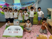 굿네이버스 세종충남사업본부, 천안 다가어린이집 바자회 수익금 전달식 진행