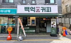 저가 커피로 월 매출 1억 원 돌파… 주목해야할 브랜드 백억커피