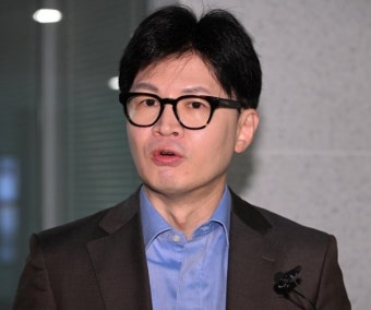 한동훈 