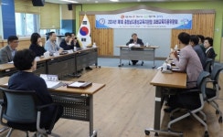 홍성교육지원청, 2024년 제1회 미래교육자문위원회 정기회 개최