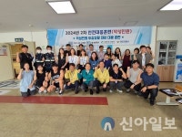 춘천도시공사, 악성민원 비상상황 안전대응훈련 실시