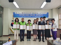 경기도 광주시 경안동, 관내 병원 3개소 취약계층 의료비 지원 협약