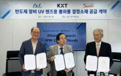 경남진주강소특구센터 ㈜케이엑스티-일본 후쿠다결정연구소, 공급계약 체결