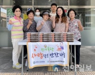 춘천토마스 요양병원, 저소득 가구 반찬 후원