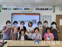 춘천남부노인복지관, 신노년 위한 컬러테라피 프로그램 2기 참여자 모집