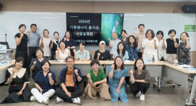 광명시, 2024년 기후에너지 동아리 사업설명회 개최