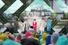 [포토] 제22회 부여서동연꽃축제 점등식‧KBS찾아가는 음악회 성료