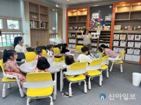 산성어린이도서관, 유아·어린이 상상누리 운영