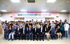 문경관광진흥공단, 상반기 고객감동 친절서비스 교육 실시