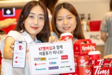 간식·문화·쇼핑 즐긴다…KT, 휴가철 멤버십 혜택 강화