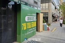 [단독] 파파존스의 치킨 외도, 1년 만에 2호점…미국 스타일 통할까