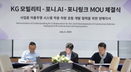 KGM, 자율주행 기술 강화…포니AI·링크 MOU 체결