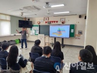 춘천한샘고, 바이오코스메틱과 심폐소생술 교육