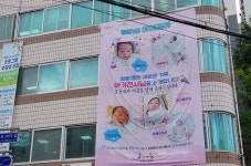 정릉1동 주민자치회, 저출생 위기 극복 위해 ‘아이조아’ 사업 추진