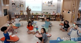 대전학생교육문화원, 7월 어린이 해봄 프로그램 운영