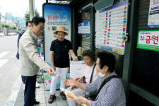 영천시, 여름철 버스승강장 시원한 얼음·생수 비치