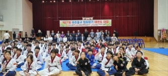 제17회 미추홀구협회장기 태권도대회 성료