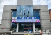 창녕군, ‘2024년 하반기 여성회관 교육’ 수강생 모집