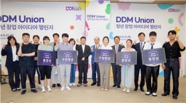 동대문구, 제1회 DDM Union 청년 창업 아이디어 챌린지’ 성료